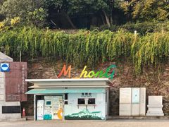 -上海佘山国家森林公园西佘山园