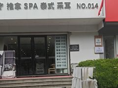 -武氏真功夫(第14店·新业广场店)