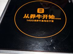 -潮发潮汕牛肉店(永庆坊店)