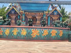 -七彩云南欢乐世界