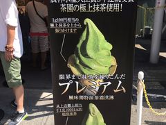 -鎌倉茶々(本店)