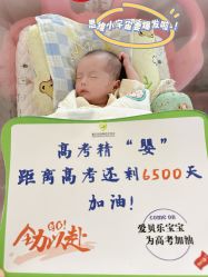 -爱贝乐妈咪月子中心