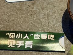 -饱嗝·泰傣厨房(国创园店)