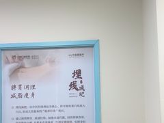-上海仁爱医院