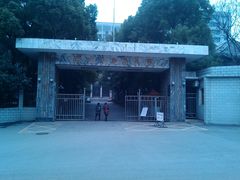 校门-湖北中医药大学(昙华林校区)
