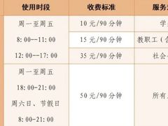 -北京科技大学-游泳馆