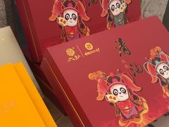 -大妙火锅·非物质文化遗产(东湖公园店)