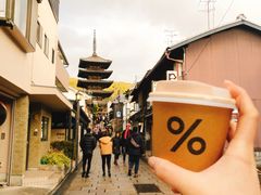 -% Arabica(京都东山店)