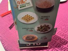 -和记小菜(名品店)