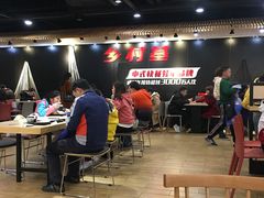 大堂-乡村基(双流时代奥特莱斯餐厅)