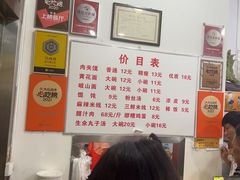 -子午路张记肉夹馍(翠华路店)