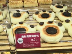 -味多美(民星路店)