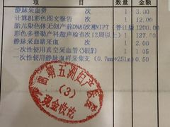 -曲靖五洲妇产医院
