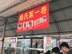 门面-南门绿玉农贸市场