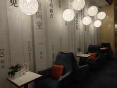 -传齐书苑(齐盛店)