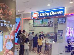 门面-DQ·蛋糕·冰淇淋(西直门店)