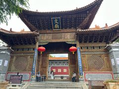 -大理古城