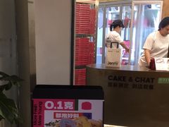 -静宜和她的朋友(星海广场店)
