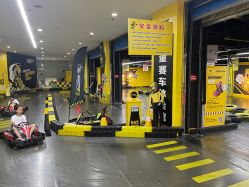 -咔叮卡丁车(南坪亿象城店)