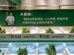 -费大厨辣椒炒肉(太平老街店)