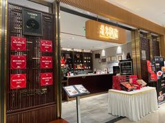 -北京厨房(SKP店)