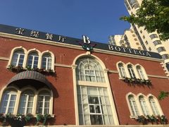 -欧玛仕红酒廊(欧风花街店)