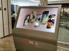 -杭州西湖银泰百货