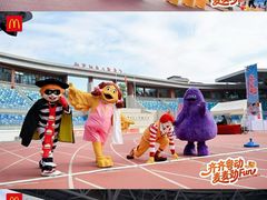 -广东省人民体育场