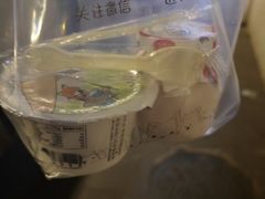 -狐狸家·酸奶酪专门店(平江路店)