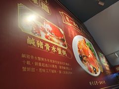 -滋味满屋美食坊(上海街店)