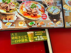 -永和大王(宜山店)