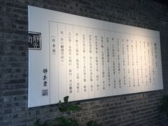 -轻武堂传统射箭·功夫茶·射击体验馆(仁和新城店)
