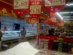 -广百家超市(大东海店)