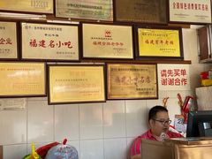 -好成财牛排馆(涂门街总店)