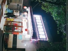-雷祖芳老妈蹄花店