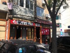 门面-胜代日本料理(云程巷小区店)