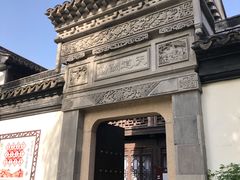 -檀园