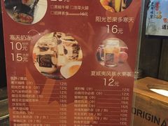-暖食光·台式家庭餐厅·生日主题店(万达店)