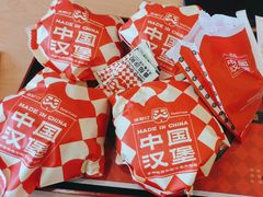 -塔斯汀中国汉堡(夏良地铁口店)