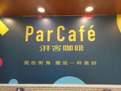 -全家便利店(兴源北路店)