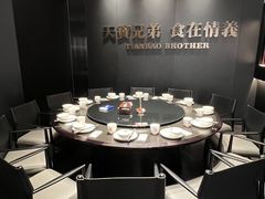 -天宝兄弟(前海壹方城店)