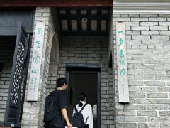 -东莞市可园博物馆