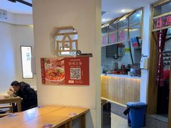 -佬干溜豌杂面·非物质文化遗产(长嘉汇店)