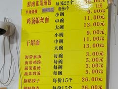 -海汇源老烧麦店(东大街总店)