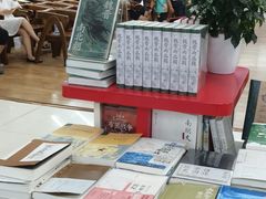 -新华书店(学府大道店)