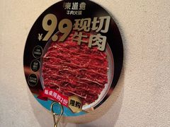 -东道煮牛肉火锅(东盛大街店)