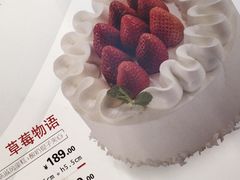 -好利来(马栏广场店)