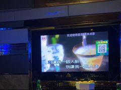 -唱客美食KTV量贩(日新路店)