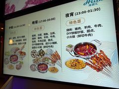 -海茵汇(萧山店)