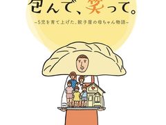 -学习谷日语培训日本留学·多语种外语教学(海淀人大分部)